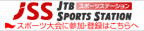 JTBスポーツステーション